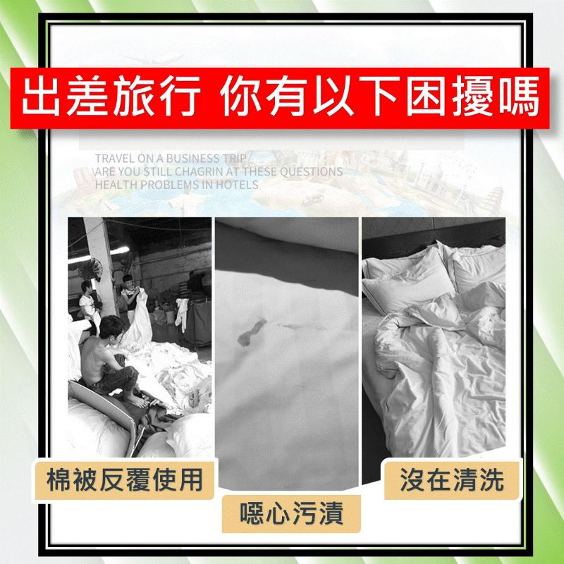 一次性床單 【台灣現貨】[24h發貨] 拋棄式床單 雙人床單 旅行床單 單人床單 單人床床單 免洗床單 床單1.6米寬-細節圖2