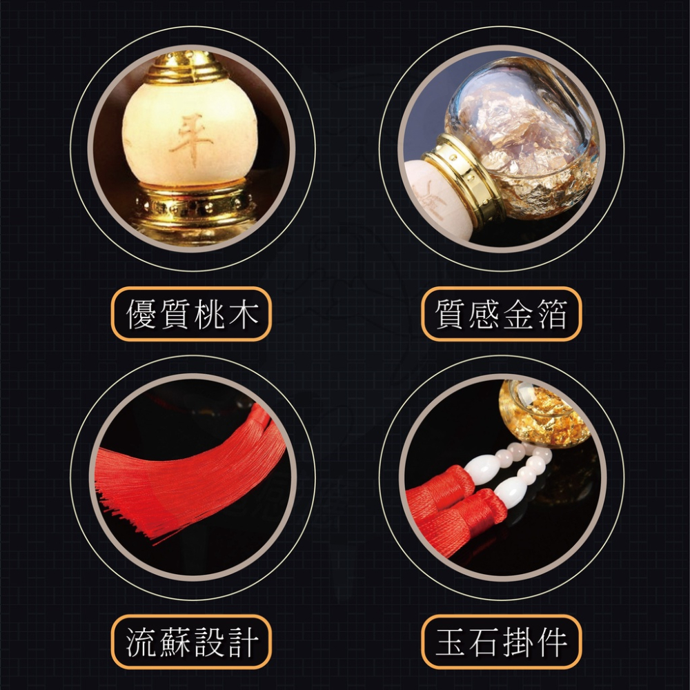 葫蘆吊飾 汽車掛件【台灣現貨】[品質保證] 金箔葫蘆車掛 汽車吊飾 平安吊飾 葫蘆車掛 保平安 財運 創意 送禮 擺飾-細節圖4