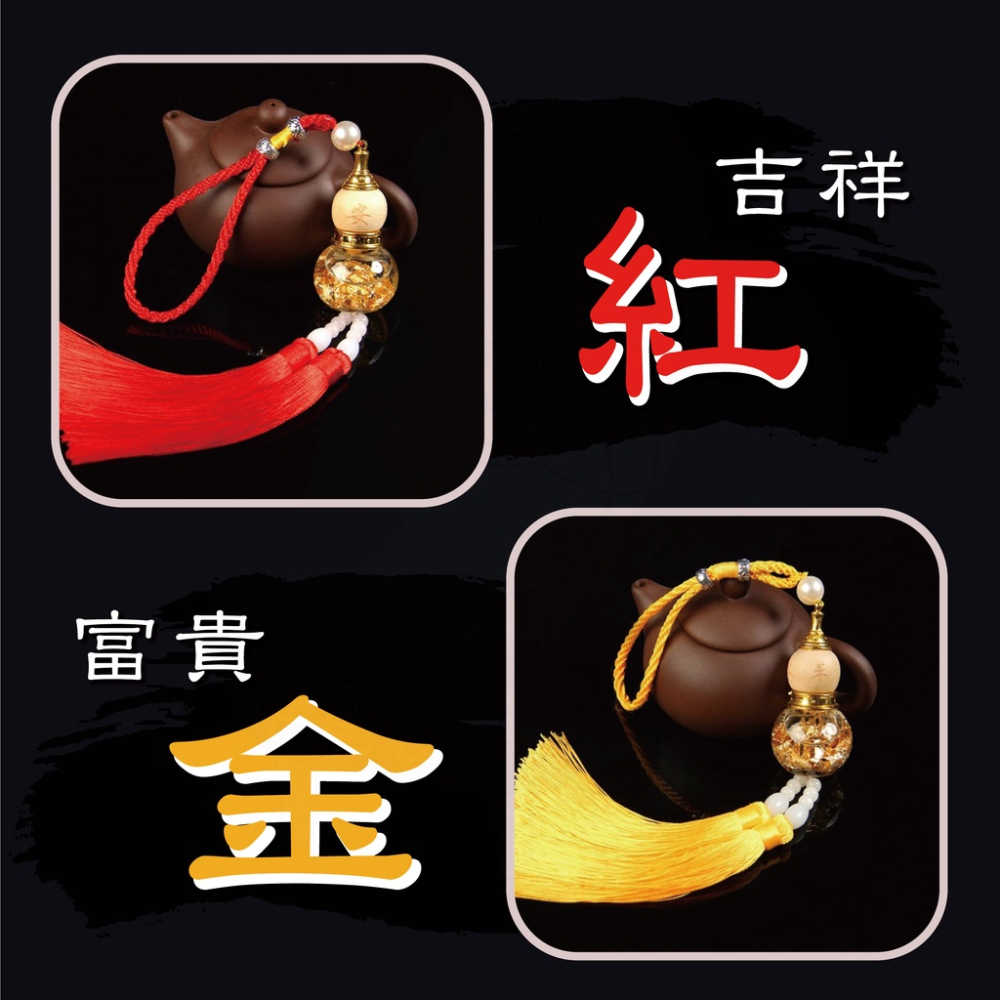 葫蘆吊飾 汽車掛件【台灣現貨】[品質保證] 金箔葫蘆車掛 汽車吊飾 平安吊飾 葫蘆車掛 保平安 財運 創意 送禮 擺飾-細節圖5