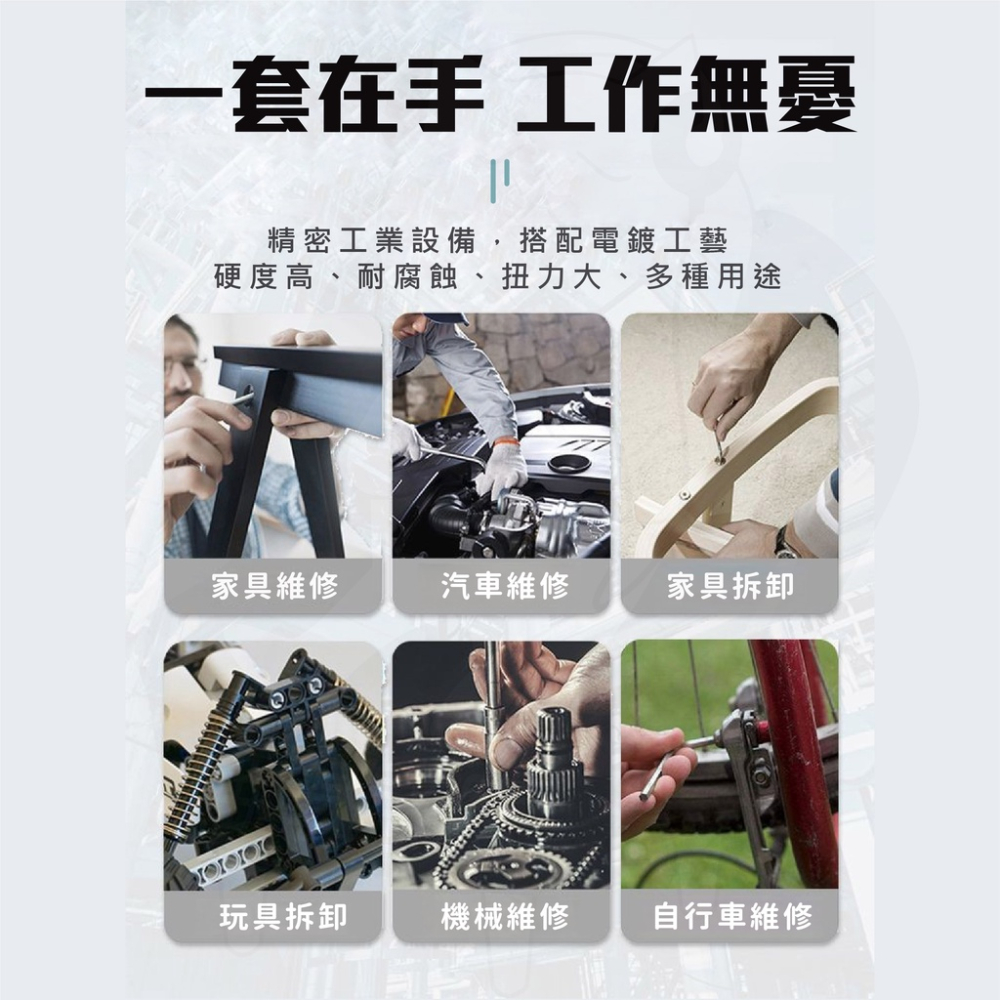 超便宜 內六角板手 [24H發貨][開發票] 六角板手 立角扳手 L型板手 L型板手 各種尺寸板手 台灣現貨-細節圖2