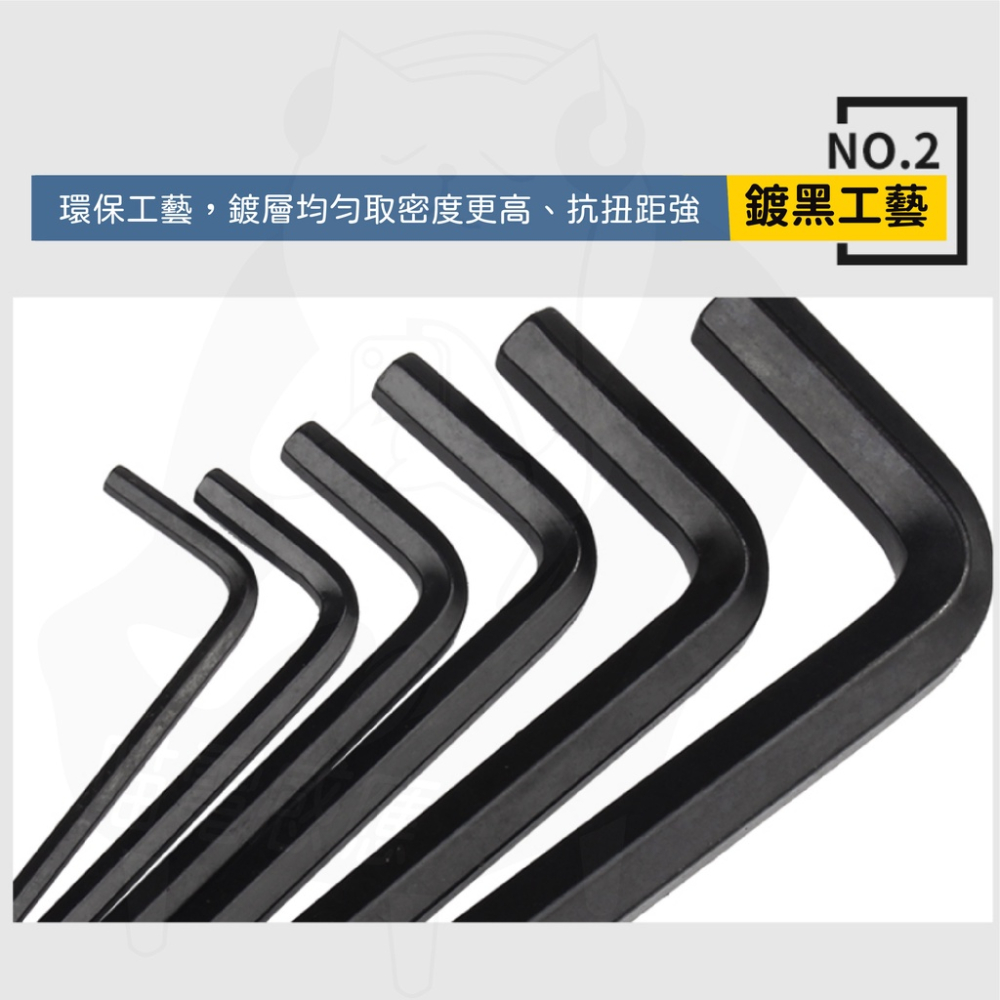 超便宜 內六角板手 [24H發貨][開發票] 六角板手 立角扳手 L型板手 L型板手 各種尺寸板手 台灣現貨-細節圖5