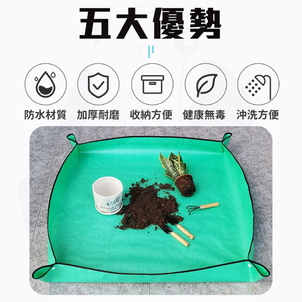 換土墊 【24H出貨 開發票】園藝墊 換盆墊 台灣現貨 大中小款式 防水墊 園藝地墊 園藝資材 室外種植工具-細節圖2