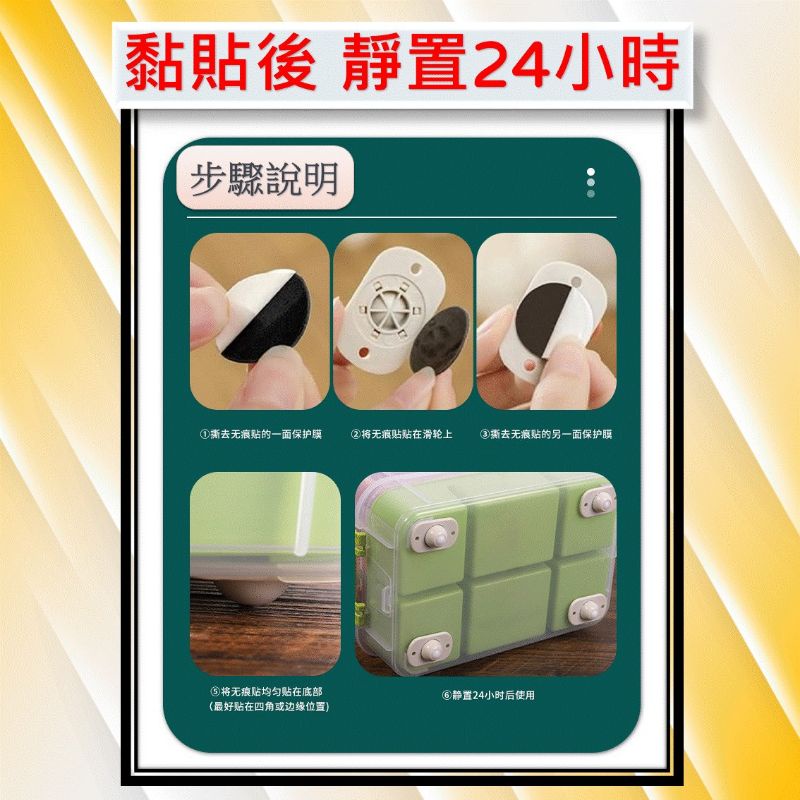 小輪子 滑輪 日式收納箱萬向輪 台灣現貨 超低價 置物箱黏貼式滑輪 360度旋轉 黏貼式滾輪 不鏽鋼輪 塑膠輪都有-細節圖6