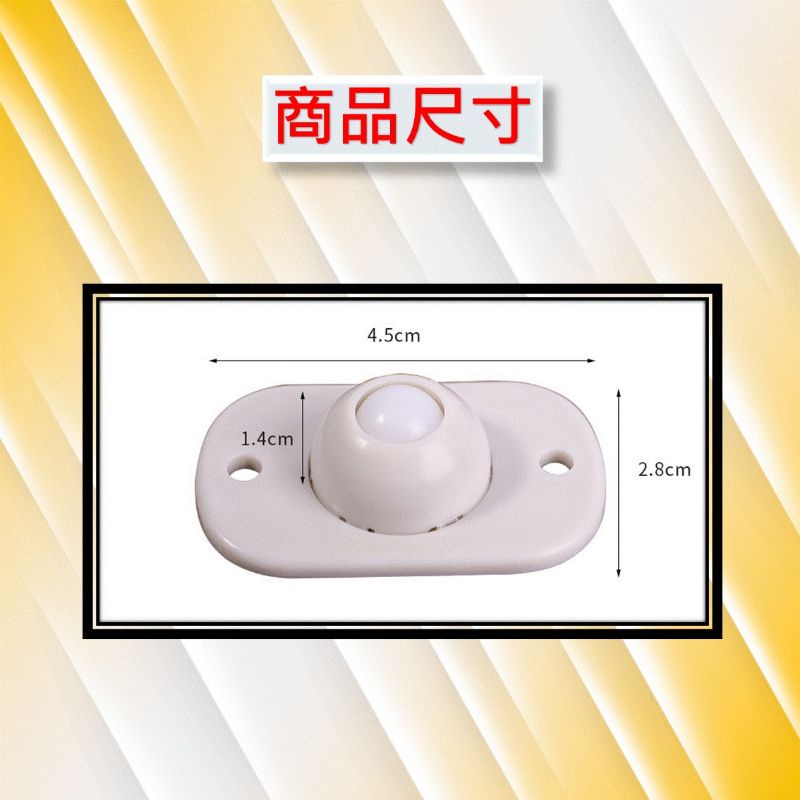 小輪子 滑輪 日式收納箱萬向輪 台灣現貨 超低價 置物箱黏貼式滑輪 360度旋轉 黏貼式滾輪 不鏽鋼輪 塑膠輪都有-細節圖7