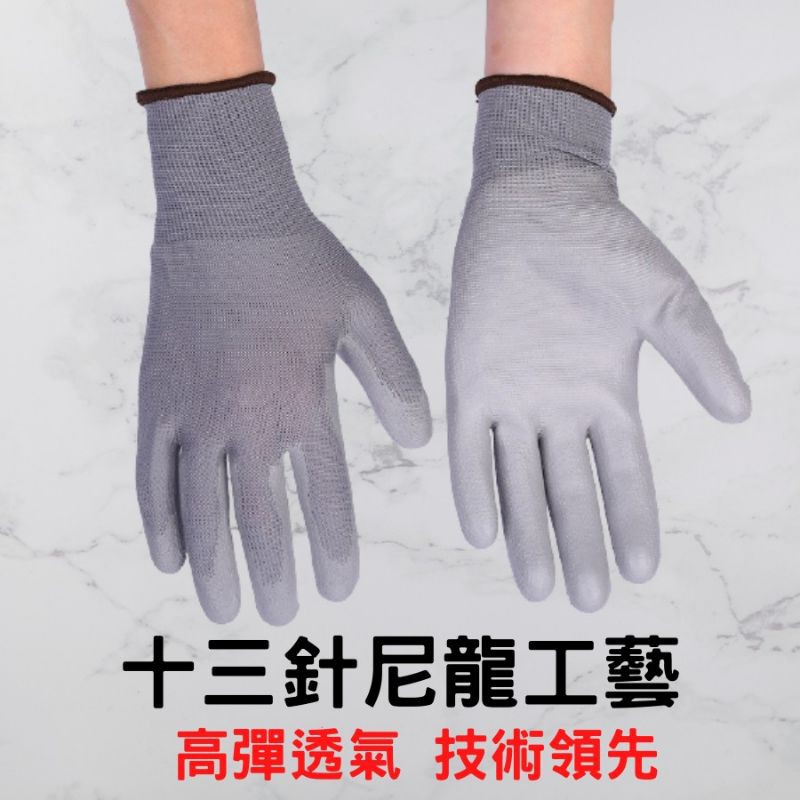 工作手套 PU手套 沾膠手套 現貨 台灣12h發貨 開發票 防滑工作手套 灰色 黑觸 手套 園藝 搬運 施工-細節圖4