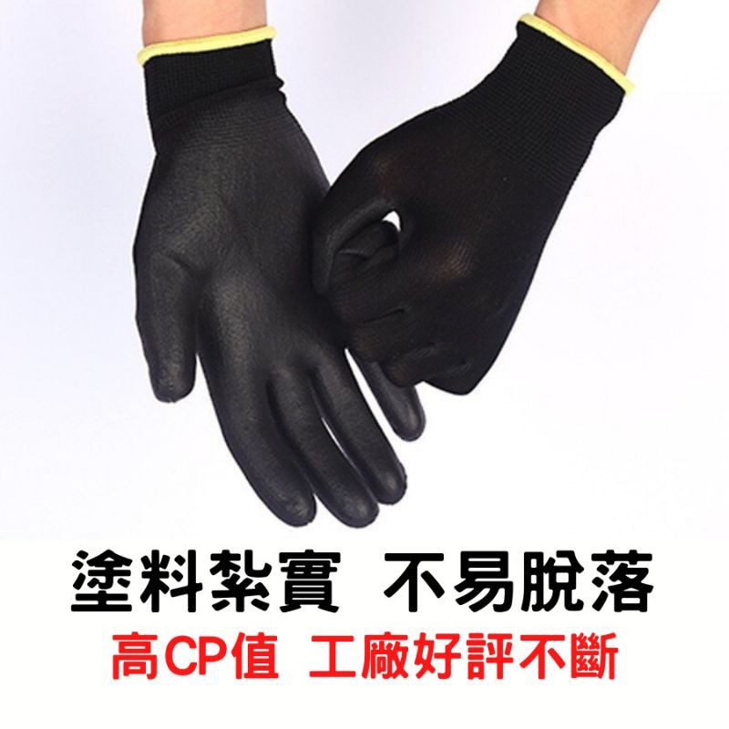 工作手套 PU手套 沾膠手套 現貨 台灣12h發貨 開發票 防滑工作手套 灰色 黑觸 手套 園藝 搬運 施工-細節圖6