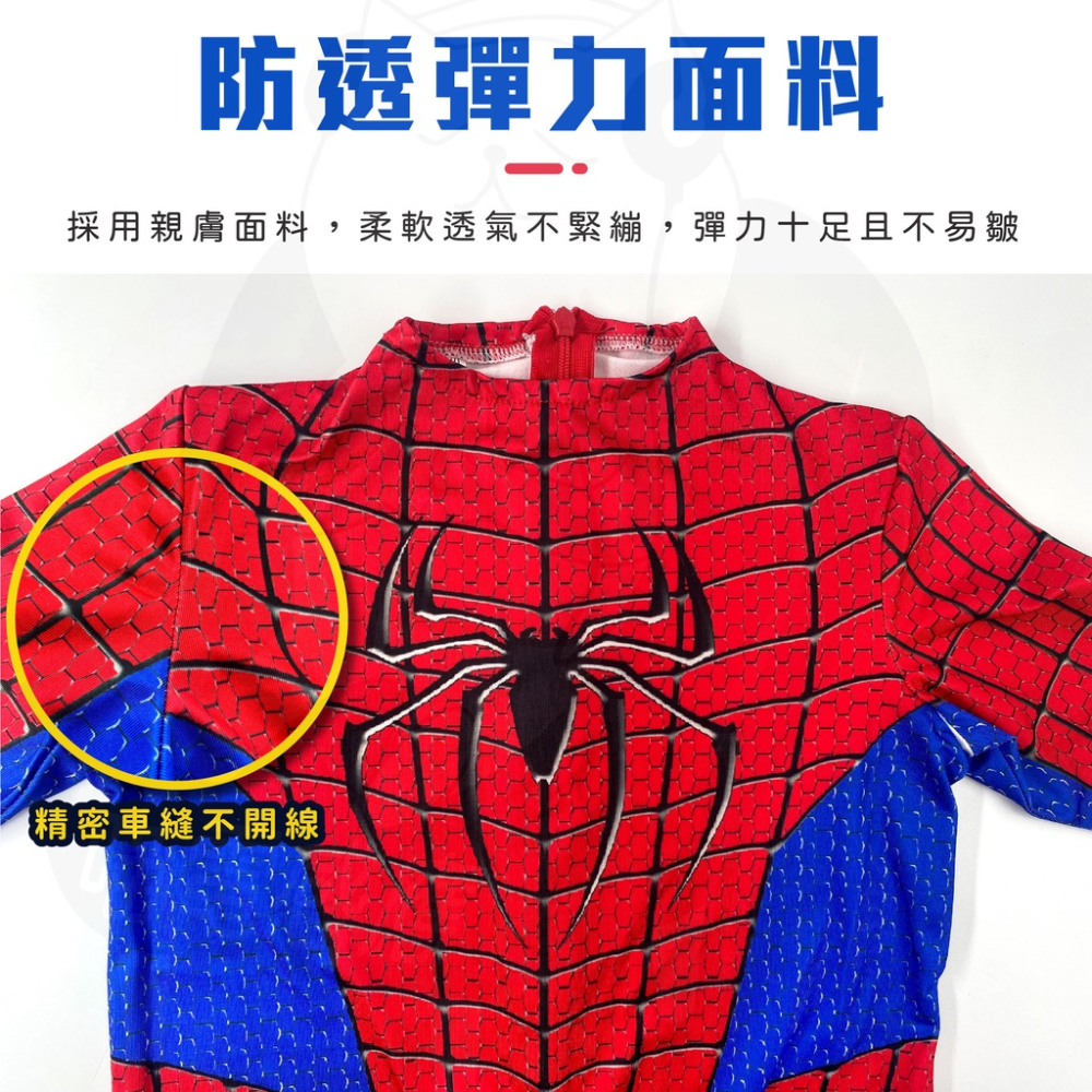 【台灣現貨 24H發貨】蜘蛛人衣服 萬聖節 (開發票) 蜘蛛俠 蜘蛛人套裝 spiderman 蜘蛛人cosplay-細節圖3