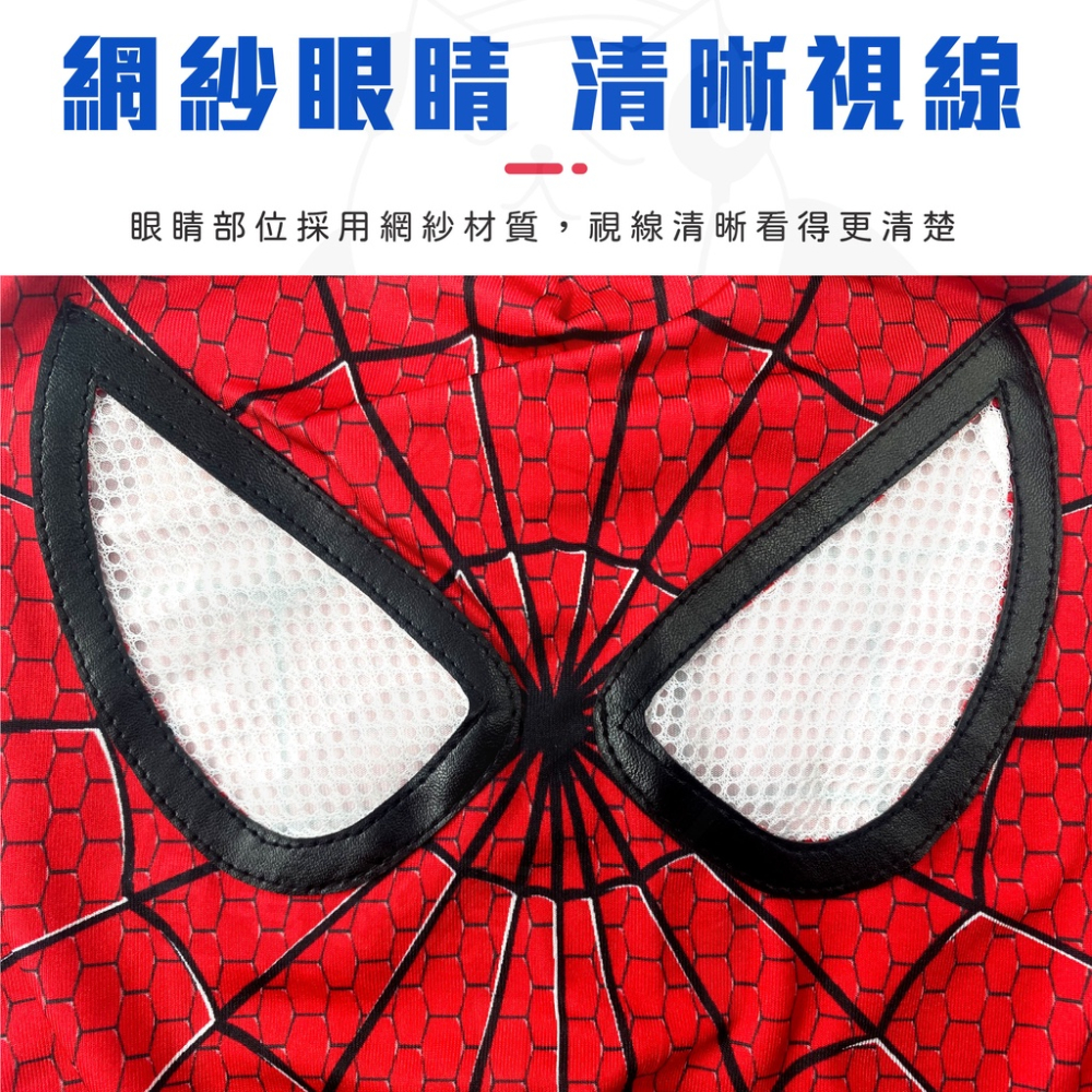 【台灣現貨 24H發貨】蜘蛛人衣服 萬聖節 (開發票) 蜘蛛俠 蜘蛛人套裝 spiderman 蜘蛛人cosplay-細節圖5