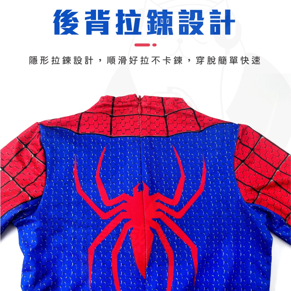 【台灣現貨 24H發貨】蜘蛛人衣服 萬聖節 (開發票) 蜘蛛俠 蜘蛛人套裝 spiderman 蜘蛛人cosplay-細節圖7