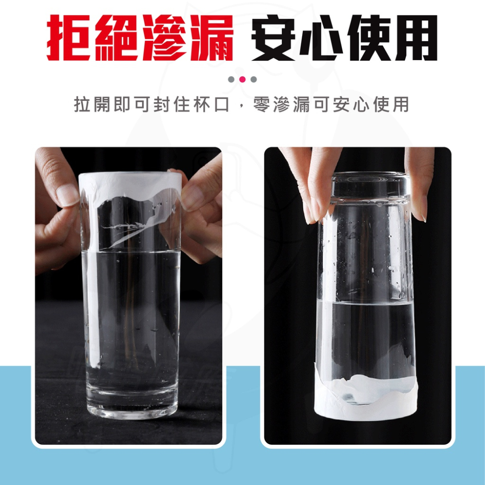 止洩帶 [24H發貨][台灣現貨] 止水帶 防水帶 水龍頭止洩帶 螺絲防水帶 大小款 居家生活-細節圖5