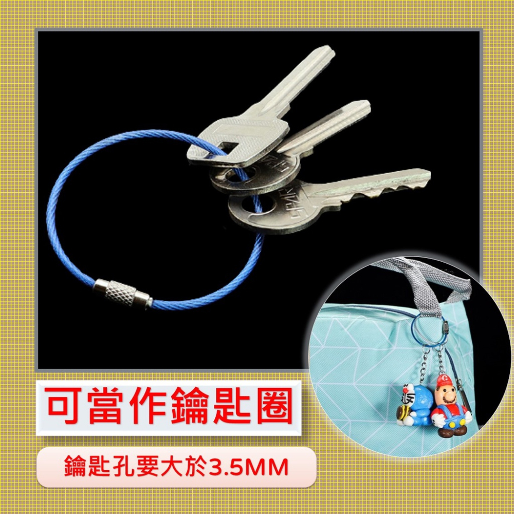 不鏽鋼鋼絲圈 鑰匙圈 鎖扣 [限時特價][24h發貨] 鋼絲環 鋼絲繩 鑰匙扣鑰匙圈 多色不銹鋼鋼絲繩  DIY飾品鋼絲-細節圖3