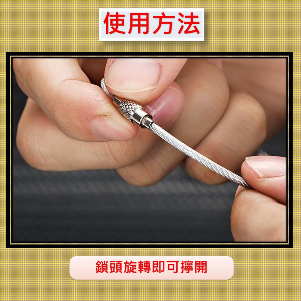 不鏽鋼鋼絲圈 鑰匙圈 鎖扣 [限時特價][24h發貨] 鋼絲環 鋼絲繩 鑰匙扣鑰匙圈 多色不銹鋼鋼絲繩  DIY飾品鋼絲-細節圖6