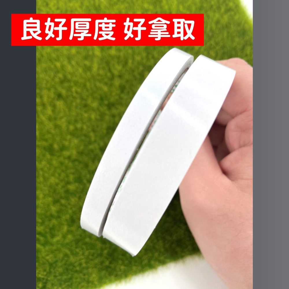 雙面膠 雙面膠帶【台灣現貨】[品質保證] 兩面膠 雙面膠貼 高黏度 學校 辦公 手工 手作 文具 美術 居家 生活-細節圖2
