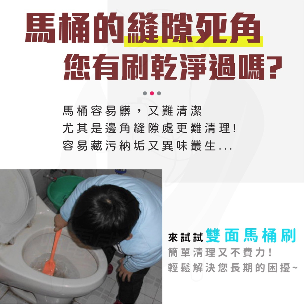 小便斗清潔刷 無死角馬桶刷 [台灣現貨][24H出貨] 馬桶刷子 廁所 浴廁清潔 壁掛式 便宜好物-細節圖2