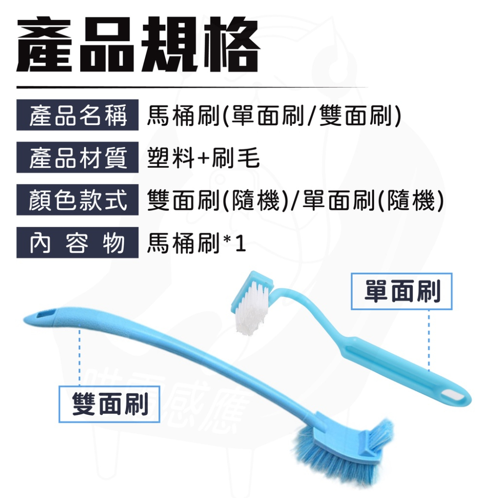 小便斗清潔刷 無死角馬桶刷 [台灣現貨][24H出貨] 馬桶刷子 廁所 浴廁清潔 壁掛式 便宜好物-細節圖7