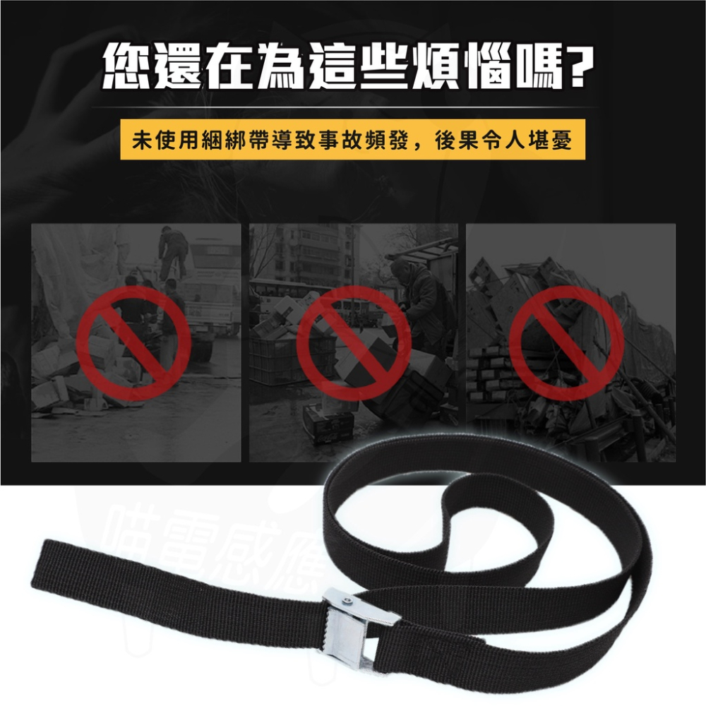 快壓式綁帶 [新款][台灣現貨] 萬用綁帶 行李帶 快拆綁帶 綁繩 機車綁帶 貨車綁帶 拖車綁帶 綁貨帶-細節圖2