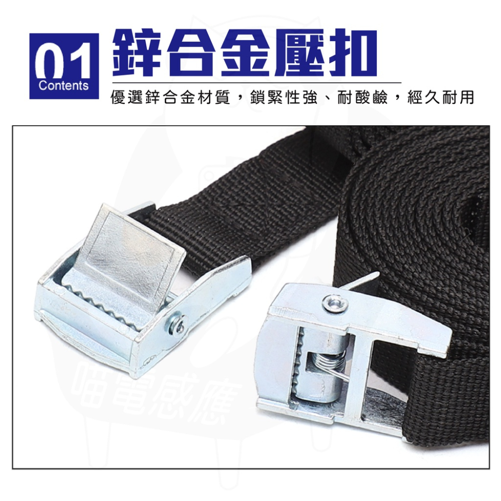 快壓式綁帶 [新款][台灣現貨] 萬用綁帶 行李帶 快拆綁帶 綁繩 機車綁帶 貨車綁帶 拖車綁帶 綁貨帶-細節圖3