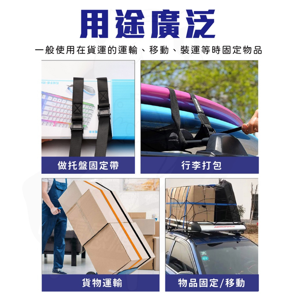 快壓式綁帶 [新款][台灣現貨] 萬用綁帶 行李帶 快拆綁帶 綁繩 機車綁帶 貨車綁帶 拖車綁帶 綁貨帶-細節圖6