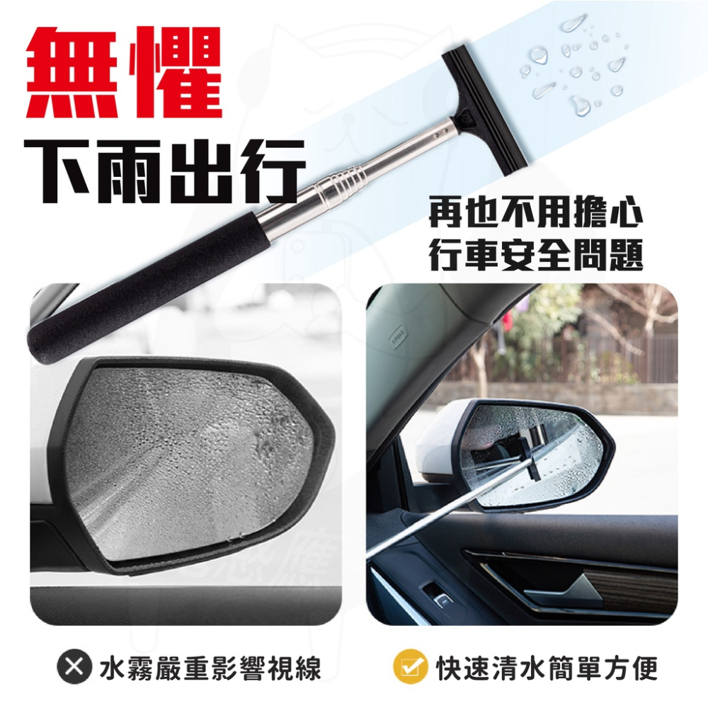 後照鏡刮水刀 [台灣現貨][可開三聯] 後視鏡刮水刀 廣角鏡刮水刀 玻璃刮刀 車用刮水刀 車用刮刀 汽車百貨-細節圖3