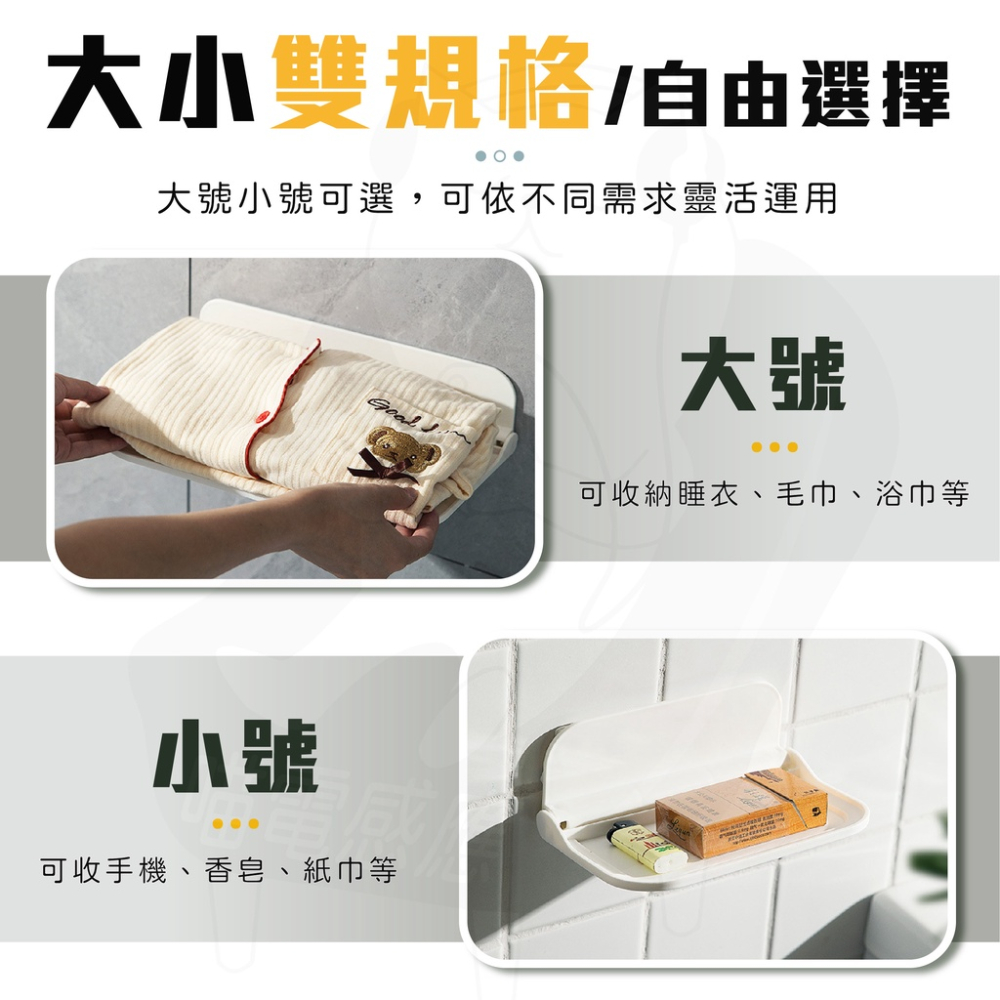 爆款 浴室置物架 折疊置物架 [送助黏劑][台灣現貨] 浴室收納架 折疊收納架 大小 免打釘置物架 無痕置物架 浴巾架-細節圖2