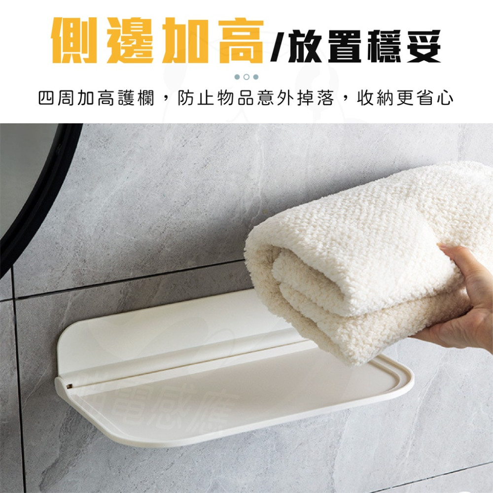 爆款 浴室置物架 折疊置物架 [送助黏劑][台灣現貨] 浴室收納架 折疊收納架 大小 免打釘置物架 無痕置物架 浴巾架-細節圖5