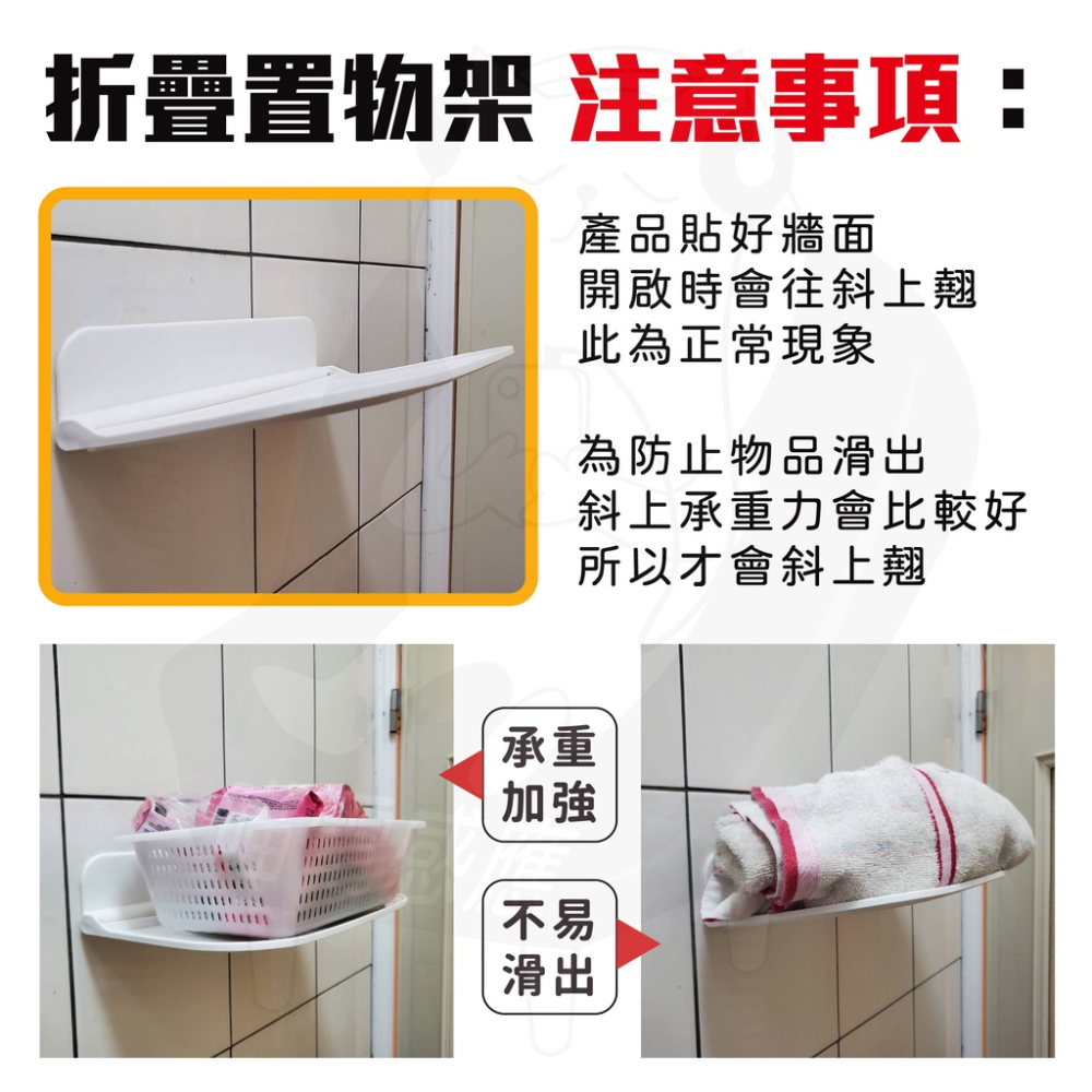 爆款 浴室置物架 折疊置物架 [送助黏劑][台灣現貨] 浴室收納架 折疊收納架 大小 免打釘置物架 無痕置物架 浴巾架-細節圖8