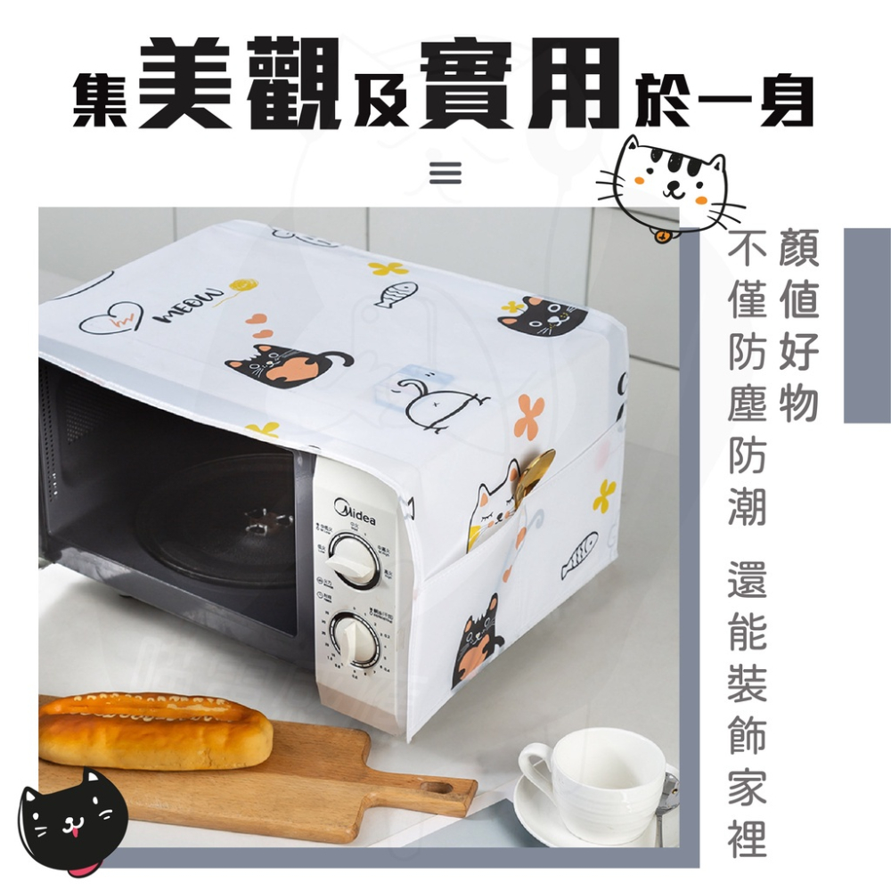 冰箱防塵罩 雙開 [貓貓款][台灣現貨] 冰箱防塵套 冰箱防塵布 微波爐防塵罩 大小款 現貨快發 居家生活-細節圖2