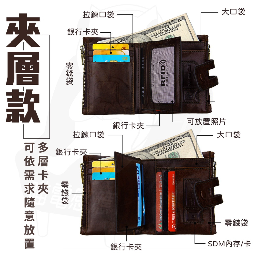 防盜皮夾 rfid 短皮夾 男 [台灣現貨][快速發貨] 皮包 男 黑色 咖啡色 單層款 雙層款 戶外休閒 男生配件-細節圖2