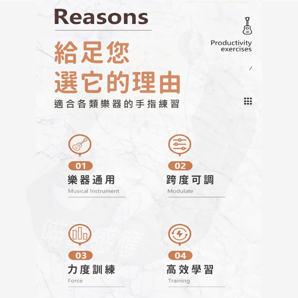 吉他配件 吉他指套器具 擴指器 [台灣現貨][快速發貨] 吉他訓練 吉他樂器配件 木吉他 電吉他 男女適用-細節圖2