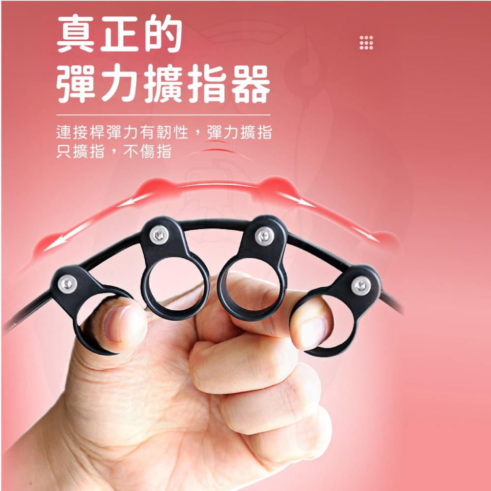 吉他配件 吉他指套器具 擴指器 [台灣現貨][快速發貨] 吉他訓練 吉他樂器配件 木吉他 電吉他 男女適用-細節圖5