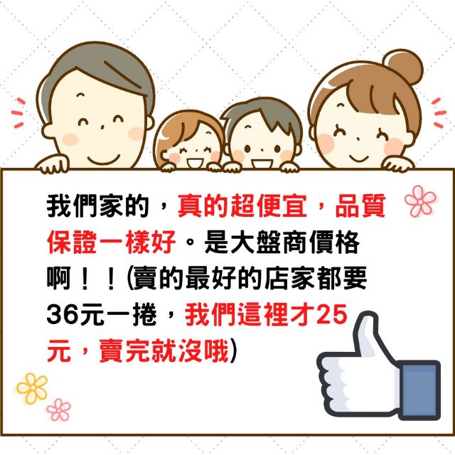 [相同品質][我最便宜] 奈米無痕魔術膠帶 文具 加厚版 2mmx3cm 1米長 最多人購買的款式-細節圖3