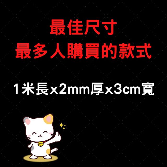 [相同品質][我最便宜] 奈米無痕魔術膠帶 文具 加厚版 2mmx3cm 1米長 最多人購買的款式-細節圖6