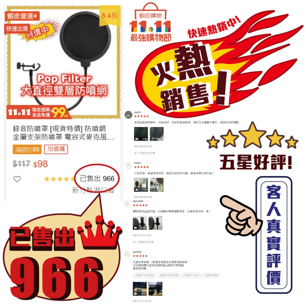 [24h發貨] 錄音防噴罩 [現貨特價]  防噴網 金屬支架防噴罩 電容式麥克風專用 話筒防噴罩 麥克風錄音防噴網-細節圖2