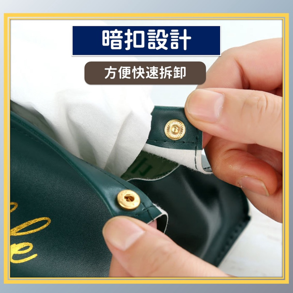 北歐風皮革面紙盒 面紙盒 衛生紙盒 衛生紙套 面紙套 皮革面紙盒 紙巾套 紙巾盒 收納盒 浴室 廁所 廚房 萬用-細節圖3