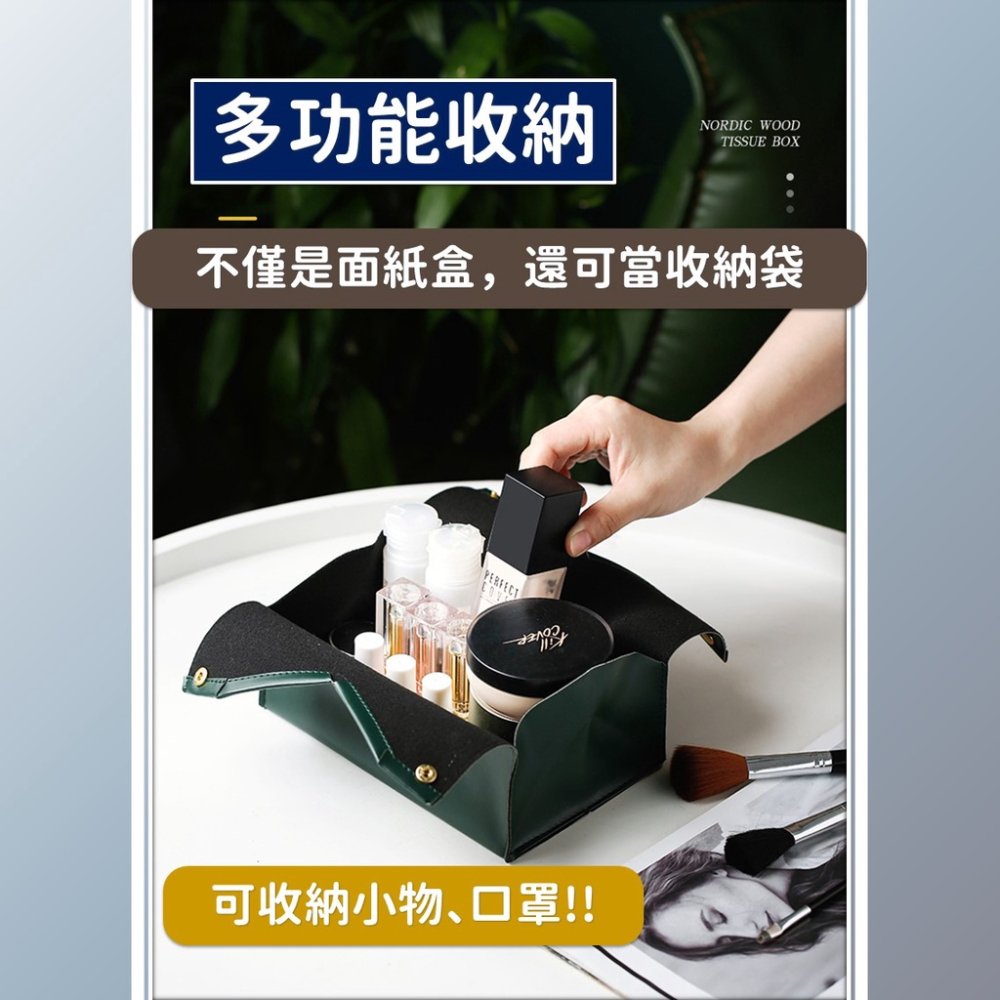 北歐風皮革面紙盒 面紙盒 衛生紙盒 衛生紙套 面紙套 皮革面紙盒 紙巾套 紙巾盒 收納盒 浴室 廁所 廚房 萬用-細節圖4
