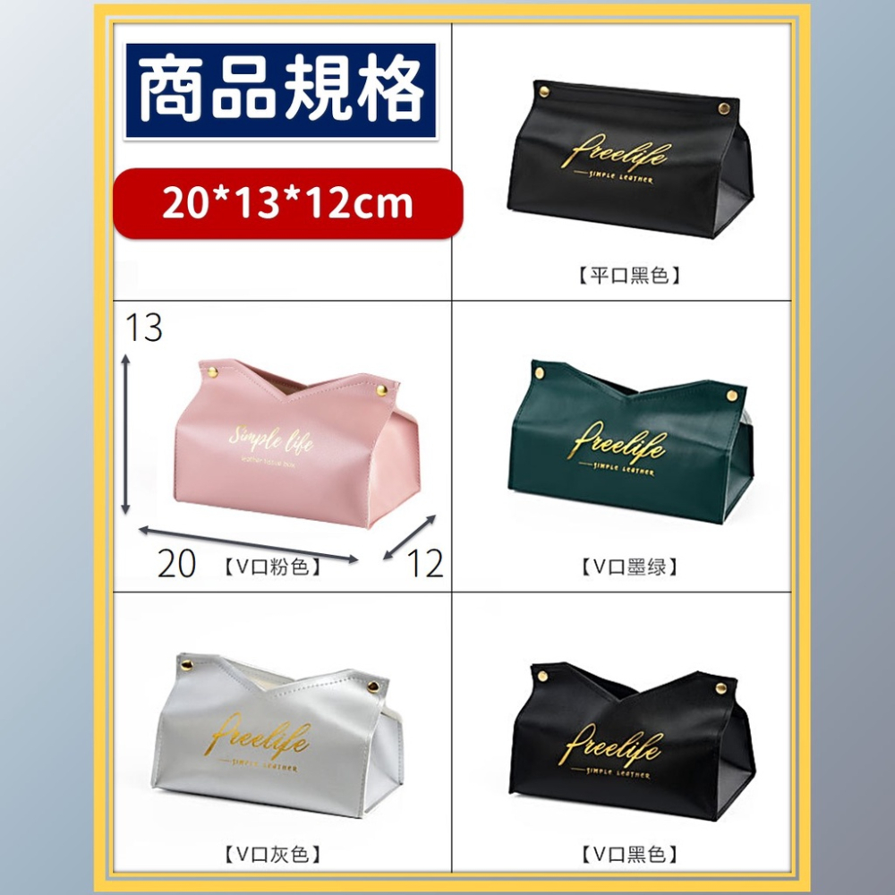 北歐風皮革面紙盒 面紙盒 衛生紙盒 衛生紙套 面紙套 皮革面紙盒 紙巾套 紙巾盒 收納盒 浴室 廁所 廚房 萬用-細節圖9