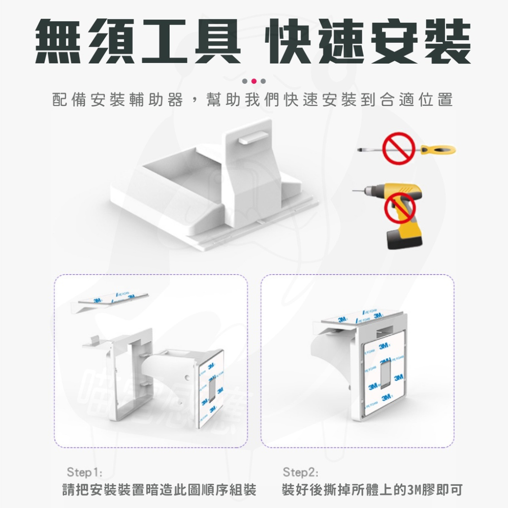 [24h發貨]磁鐵暗鎖 感應鎖 [台灣現貨] 抽屜鎖 櫃子鎖 安全鎖 防盜鎖 隱形鎖 五金零件 居家生活-細節圖3