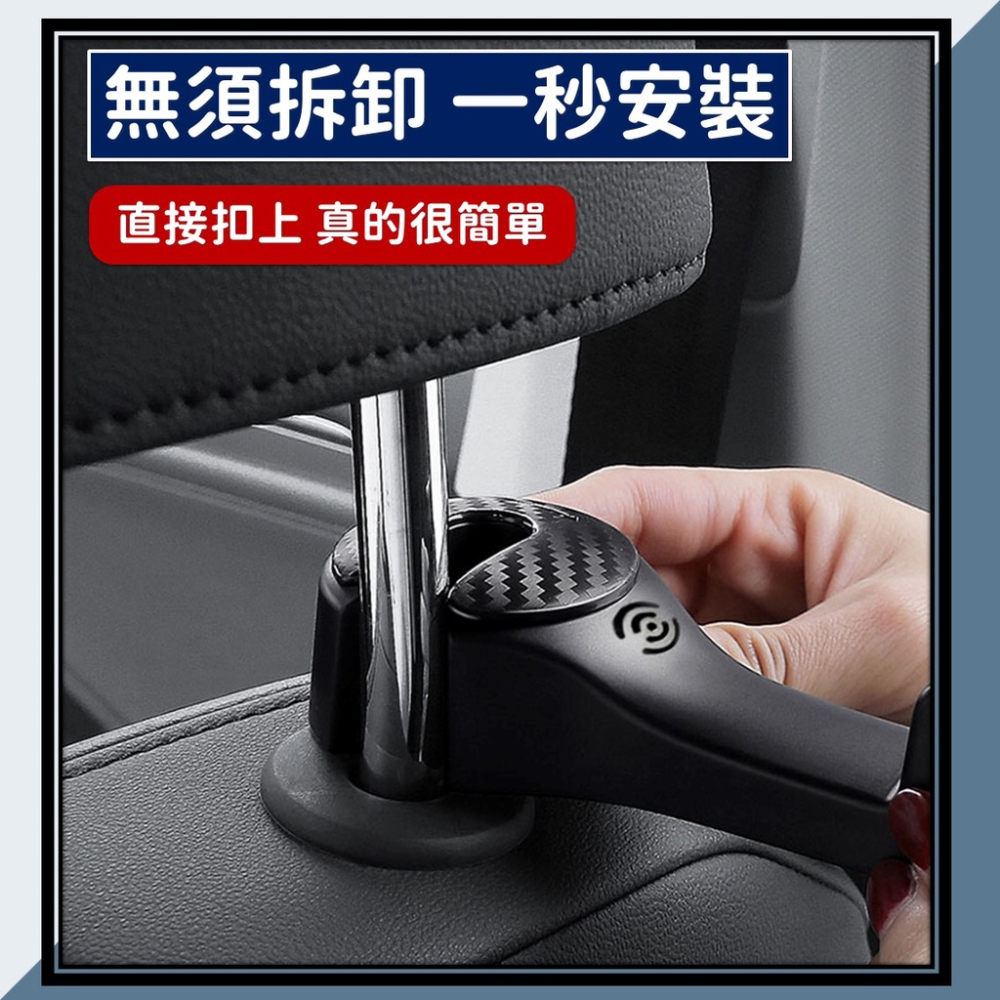 【24H出貨】多功能 汽車掛鉤 車用掛勾 車上掛鉤 椅背掛鉤 後座手機架 車上手機架 頭枕掛鉤 掛勾 後座掛勾 汽車收納-細節圖2