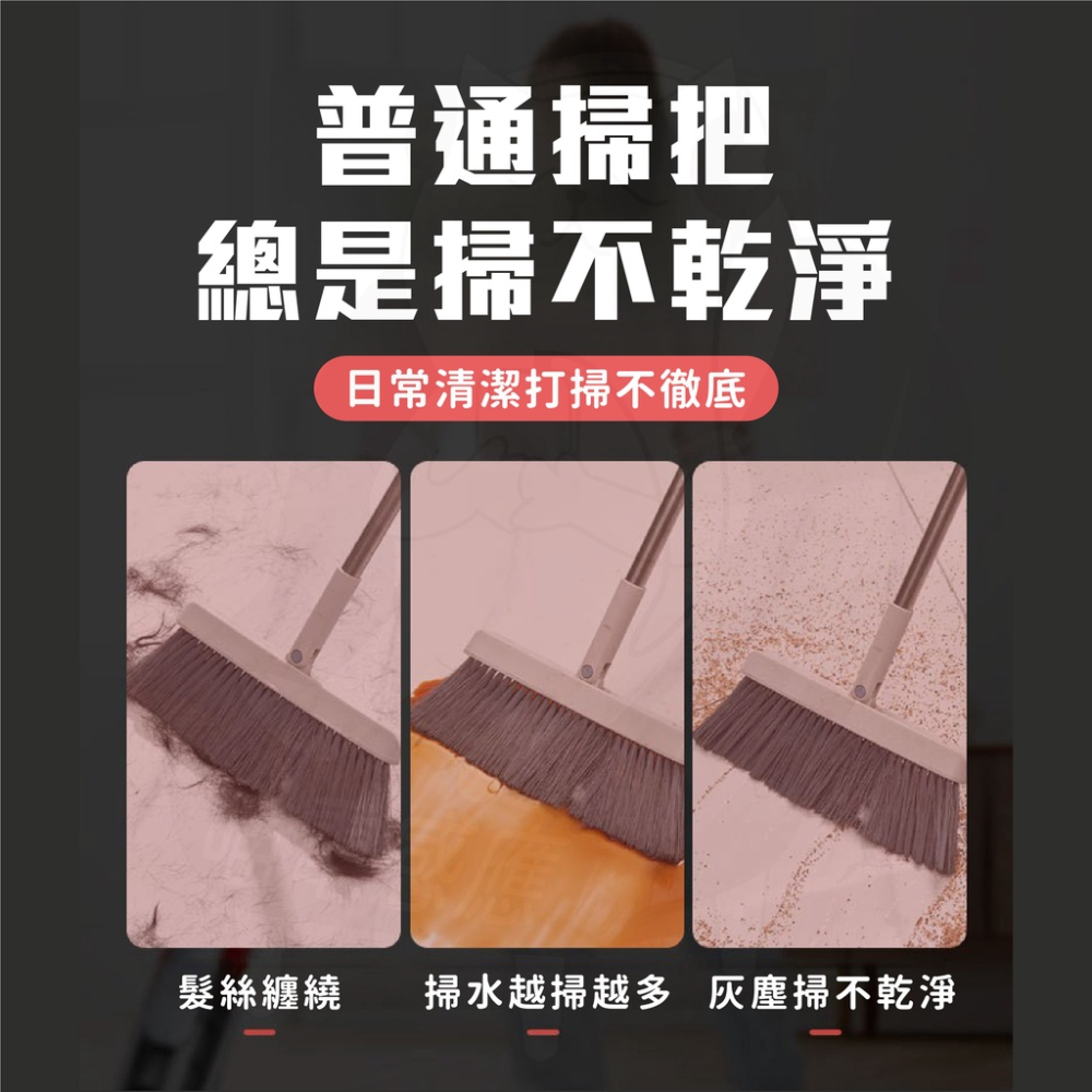第四代韓式掃把 伸縮刮水掃把 [台灣現貨][快速發貨] 室內掃把 木地板掃把 快速清結不卡髒 居家生活-細節圖3