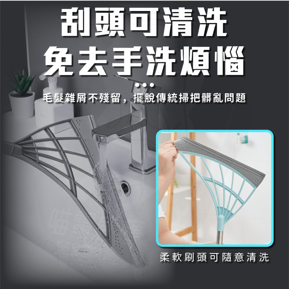 第四代韓式掃把 伸縮刮水掃把 [台灣現貨][快速發貨] 室內掃把 木地板掃把 快速清結不卡髒 居家生活-細節圖6
