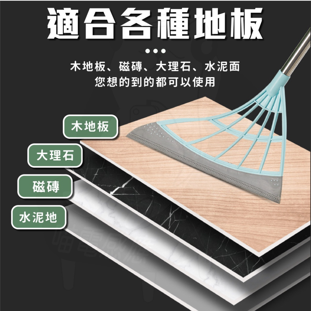第四代韓式掃把 伸縮刮水掃把 [台灣現貨][快速發貨] 室內掃把 木地板掃把 快速清結不卡髒 居家生活-細節圖7