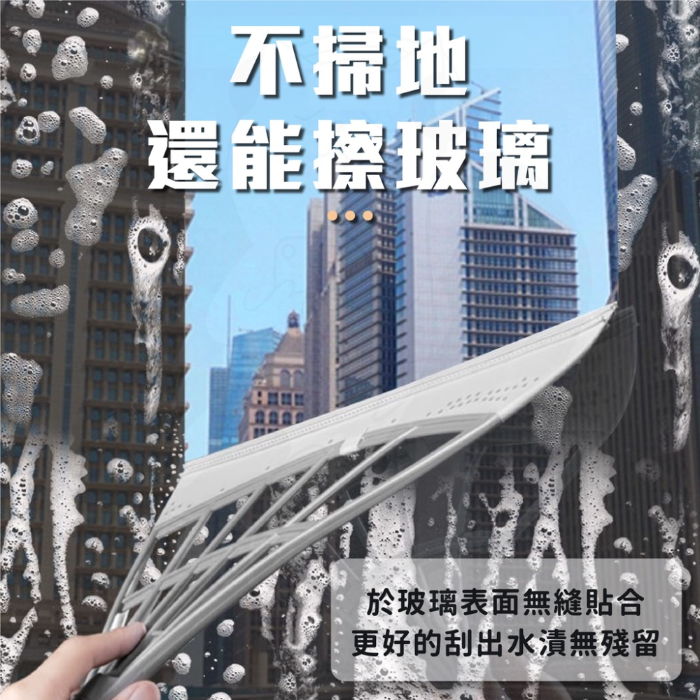 第四代韓式掃把 伸縮刮水掃把 [台灣現貨][快速發貨] 室內掃把 木地板掃把 快速清結不卡髒 居家生活-細節圖8