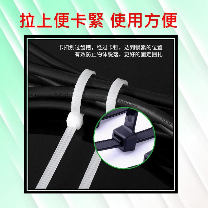 【滿百折50】含稅價 尼龍束帶 束線帶 紮線帶 [台灣現貨] 24H 出貨 尼龍束繩 塑膠束帶 整線器 電線整理 黑色-細節圖3