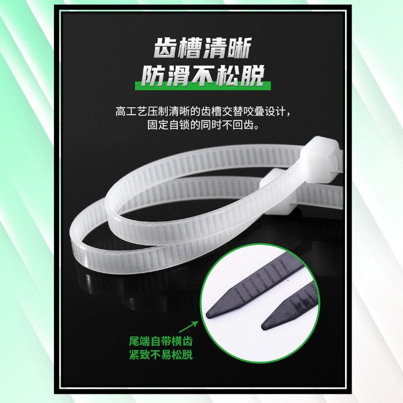 【滿百折50】含稅價 尼龍束帶 束線帶 紮線帶 [台灣現貨] 24H 出貨 尼龍束繩 塑膠束帶 整線器 電線整理 黑色-細節圖4