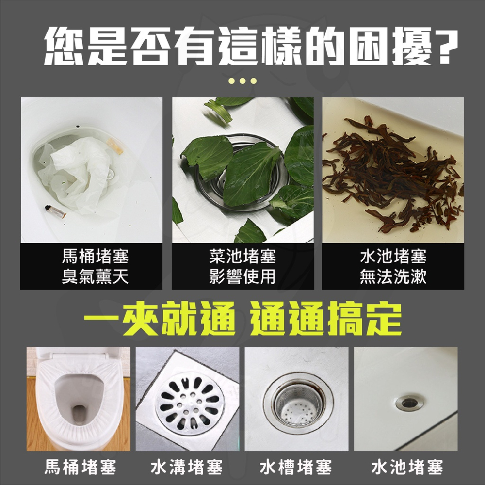 水管疏通器 [台灣現貨] 水管夾 取物器 取物夾 120公分 90公分長 可彎四爪夾 下水道 水溝 管道異物-細節圖2