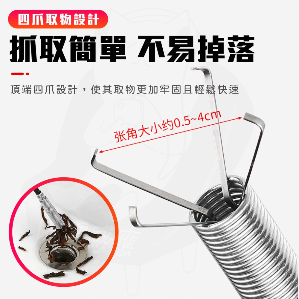 水管疏通器 [台灣現貨] 水管夾 取物器 取物夾 120公分 90公分長 可彎四爪夾 下水道 水溝 管道異物-細節圖4