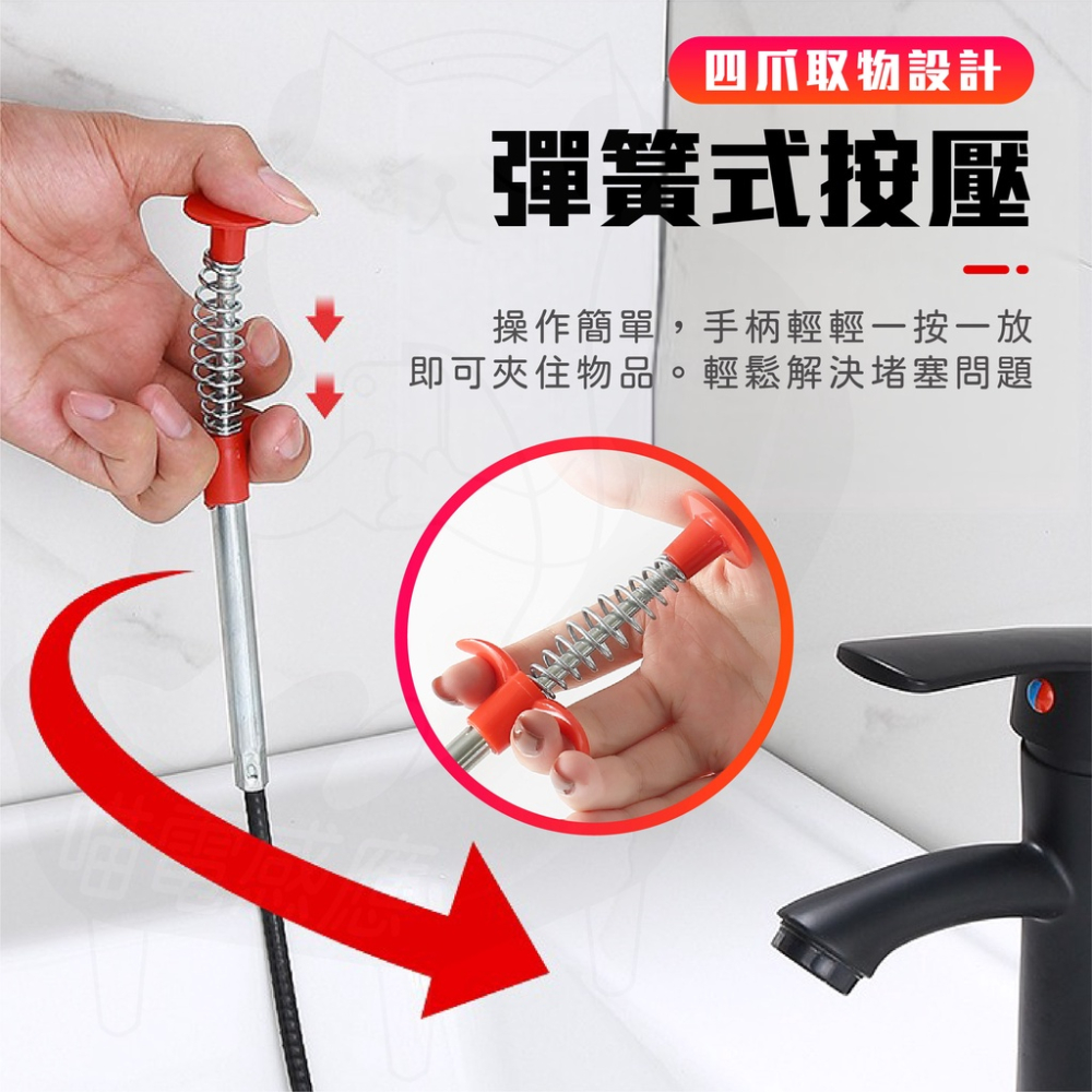 水管疏通器 [台灣現貨] 水管夾 取物器 取物夾 120公分 90公分長 可彎四爪夾 下水道 水溝 管道異物-細節圖5