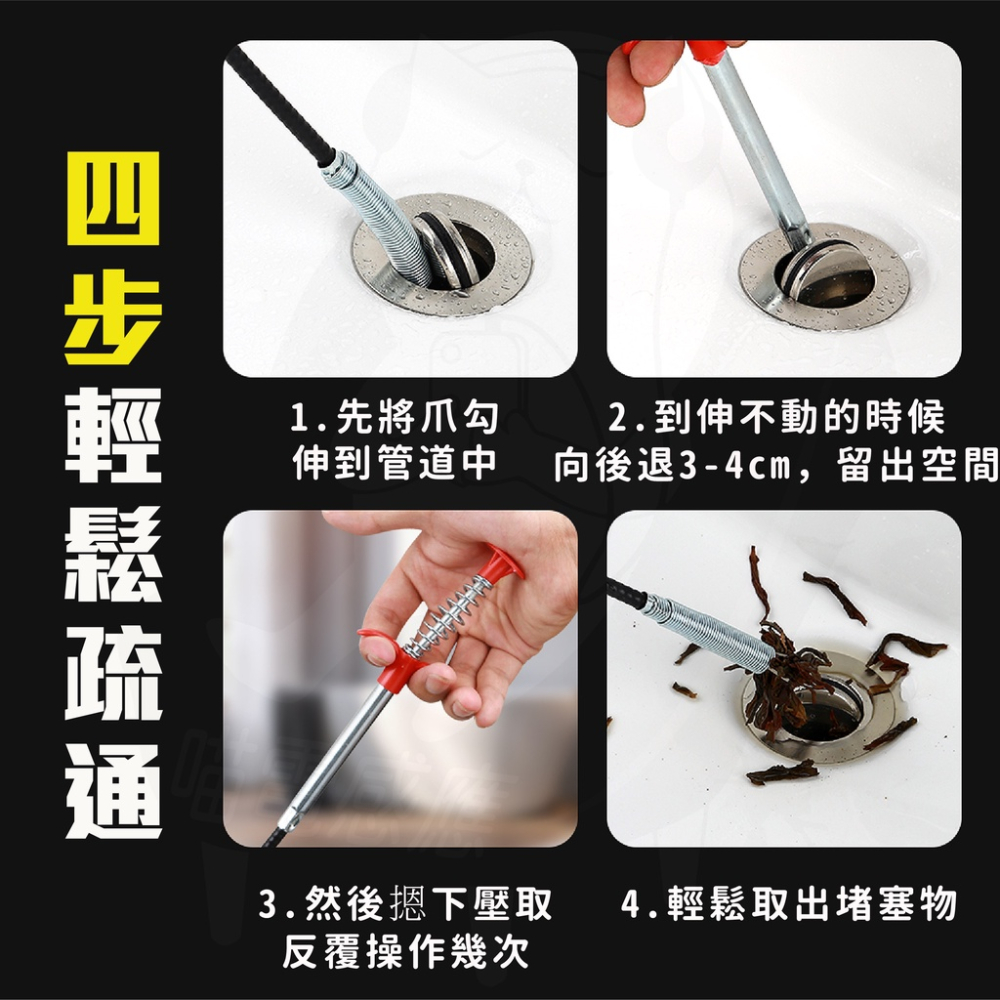 水管疏通器 [台灣現貨] 水管夾 取物器 取物夾 120公分 90公分長 可彎四爪夾 下水道 水溝 管道異物-細節圖7