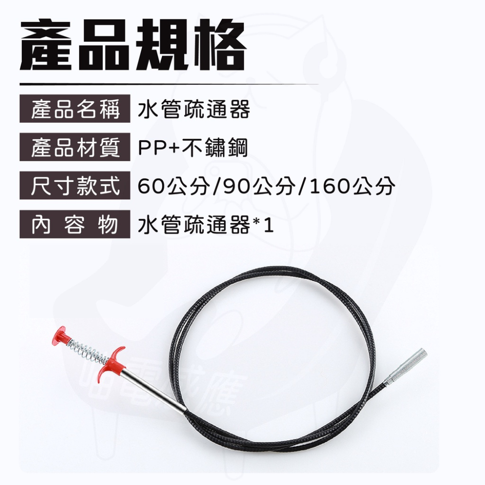 水管疏通器 [台灣現貨] 水管夾 取物器 取物夾 120公分 90公分長 可彎四爪夾 下水道 水溝 管道異物-細節圖8