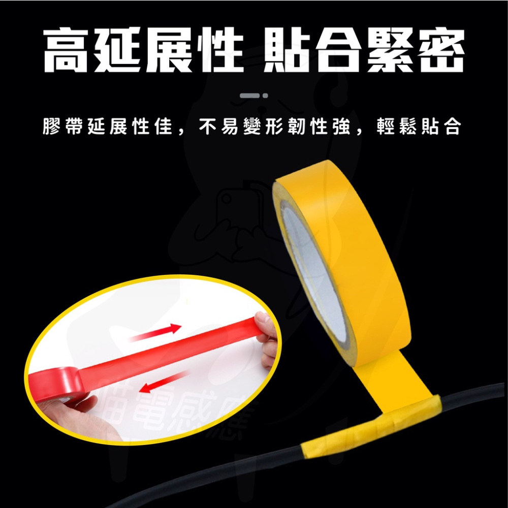 電火布[台灣現貨][快速發貨] 防水膠帶 絕緣膠帶 水電工具 黑色 綠色 黃色 白色 紅色 藍色 工具配件-細節圖5
